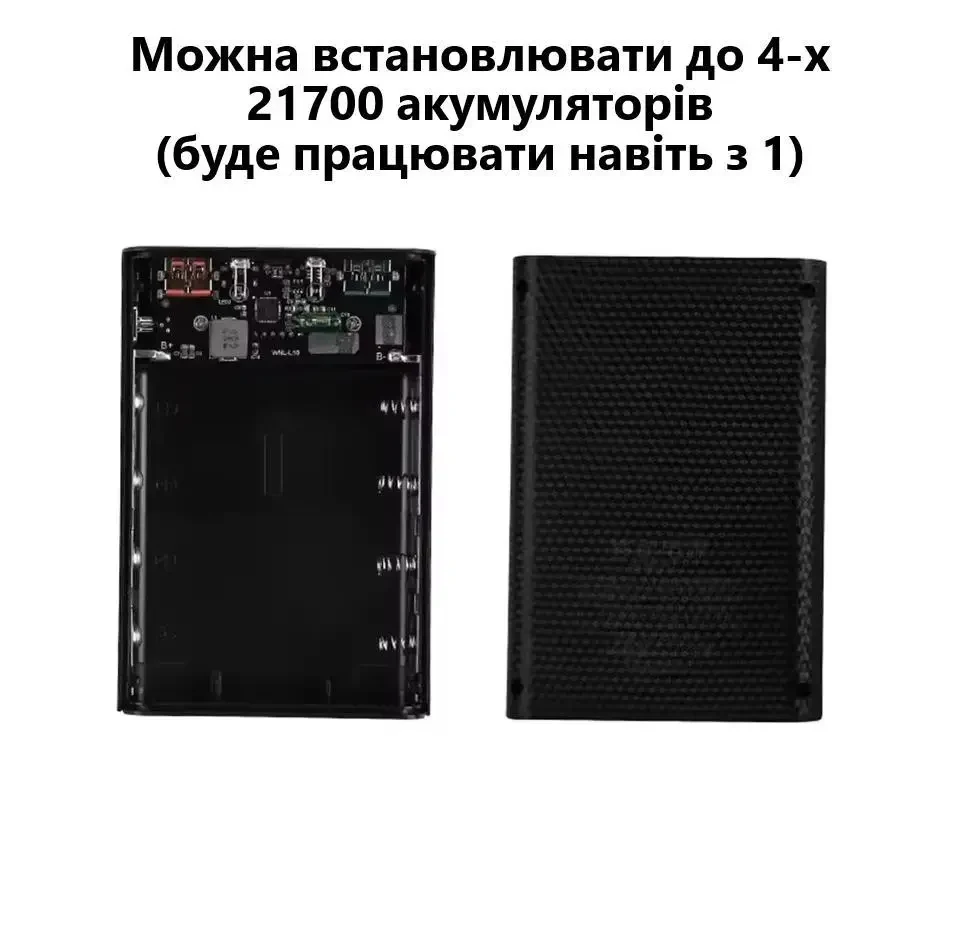 Корпус Power Bank на 4×21700 з QC3.0 та 22.5W Fast Charge. LCD дисплей, LED ліхтарик, портативний DIY зарядний бокс