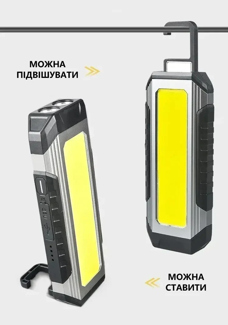 Акумуляторний LED ліхтар лампа K586 4000mAh COB 1000 лм з магнітом і гачком, IPX6, Power Bank, Type-C