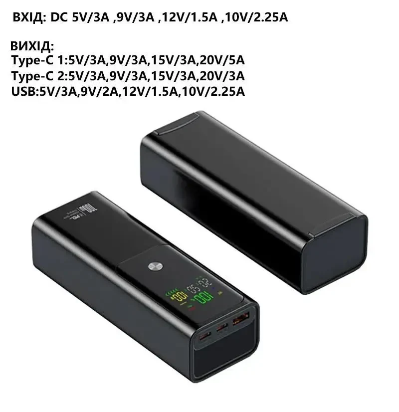 DIY корпус Power Bank PD 100W для 4×21700, швидка зарядка, Type-C, LED-дисплей (необхідно паяти або зварювати)