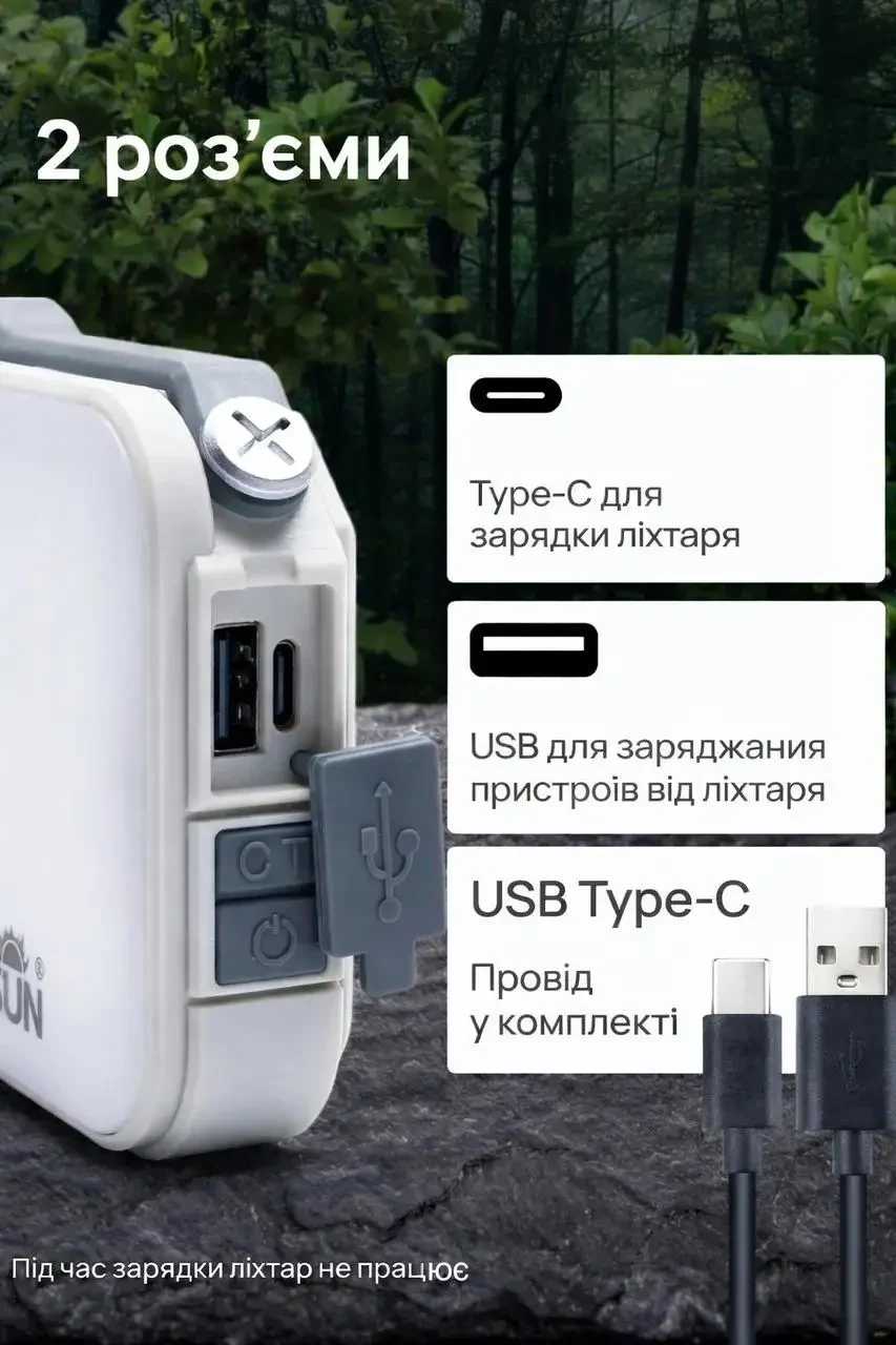 Кемпінговий ліхтар Warsun CP36 800 лм., 4800 мАг. Type-C. Вбудована сонячна панель. Підвісний. 3 Режими яскравості. Тепле і біле