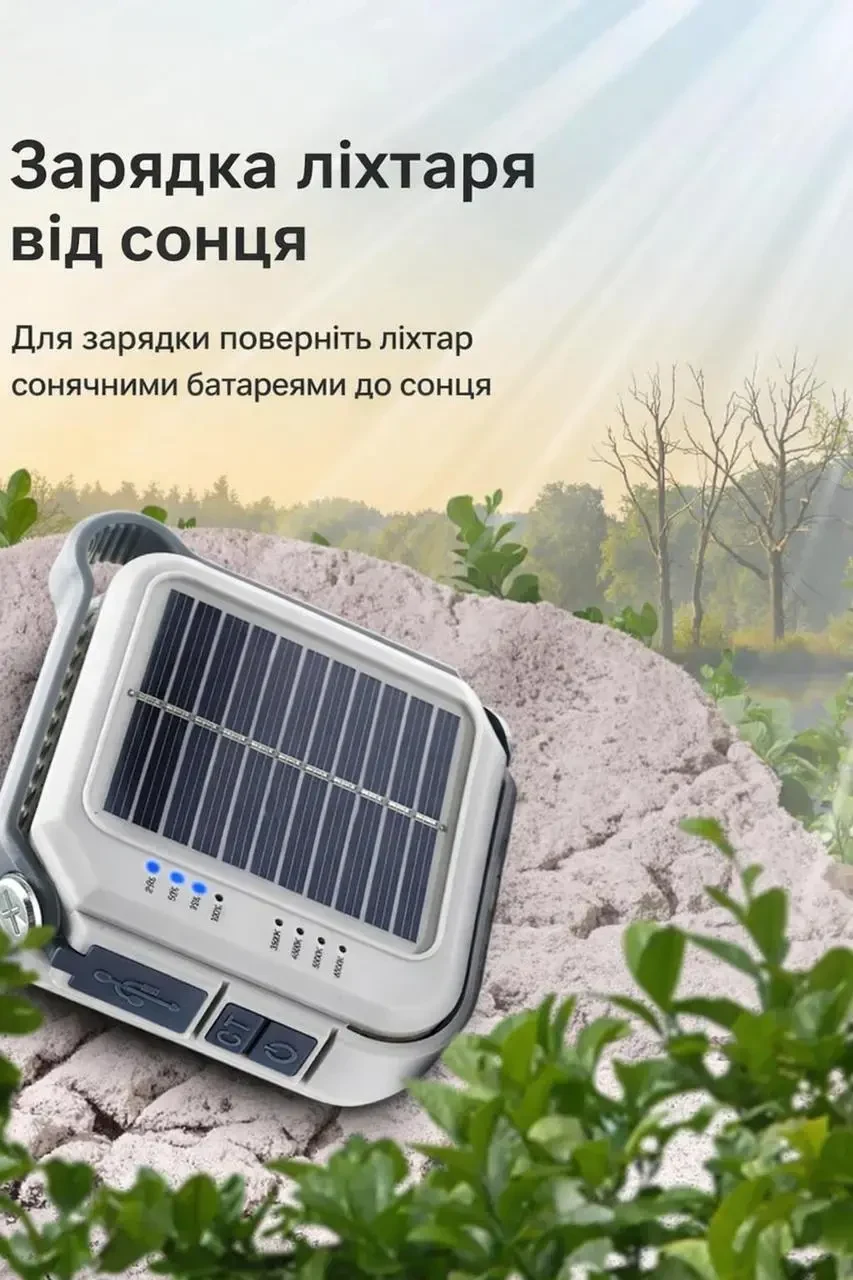 Кемпінговий ліхтар Warsun CP36 800 лм., 4800 мАг. Type-C. Вбудована сонячна панель. Підвісний. 3 Режими яскравості. Тепле і біле