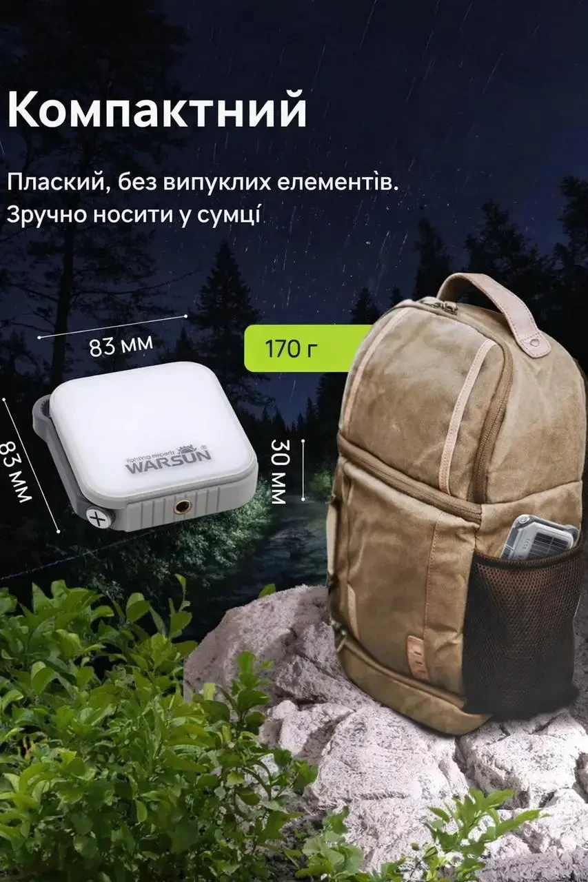 Кемпінговий ліхтар Warsun CP36 800 лм., 4800 мАг. Type-C. Вбудована сонячна панель. Підвісний. 3 Режими яскравості. Тепле і біле
