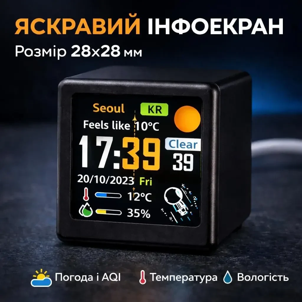 Wi-Fi годинник з метеостанцією GeekMagic Ultra (Версія -Ultra) з кольоровим дисплеєм, підтримка GIF/JPG, фотоальбом, прогноз