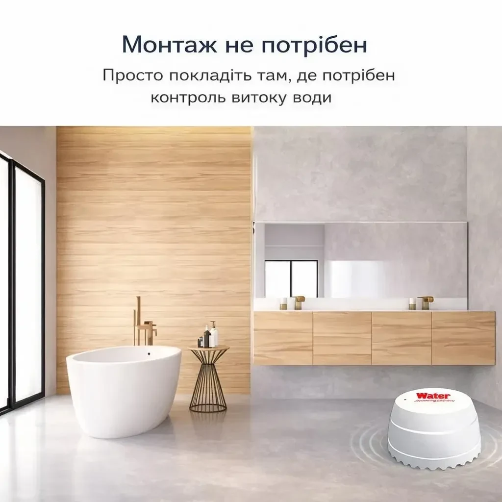 Wi-Fi датчик витоку води Tuya Smart / Smart Life, бездротовий сенсор протікання з push-сповіщеннями, сигналізацією 55 дБ, WiFi +