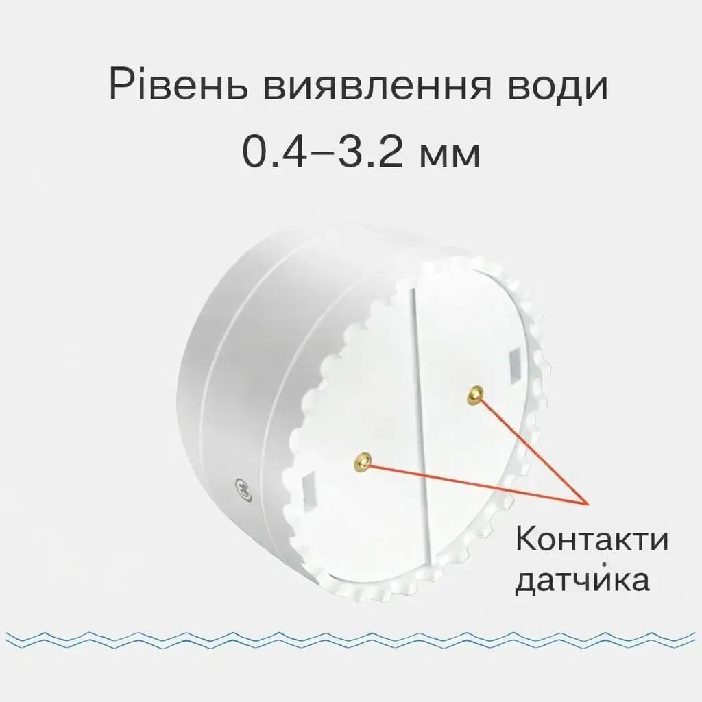 Wi-Fi датчик витоку води Tuya Smart / Smart Life, бездротовий сенсор протікання з push-сповіщеннями, сигналізацією 55 дБ, WiFi +