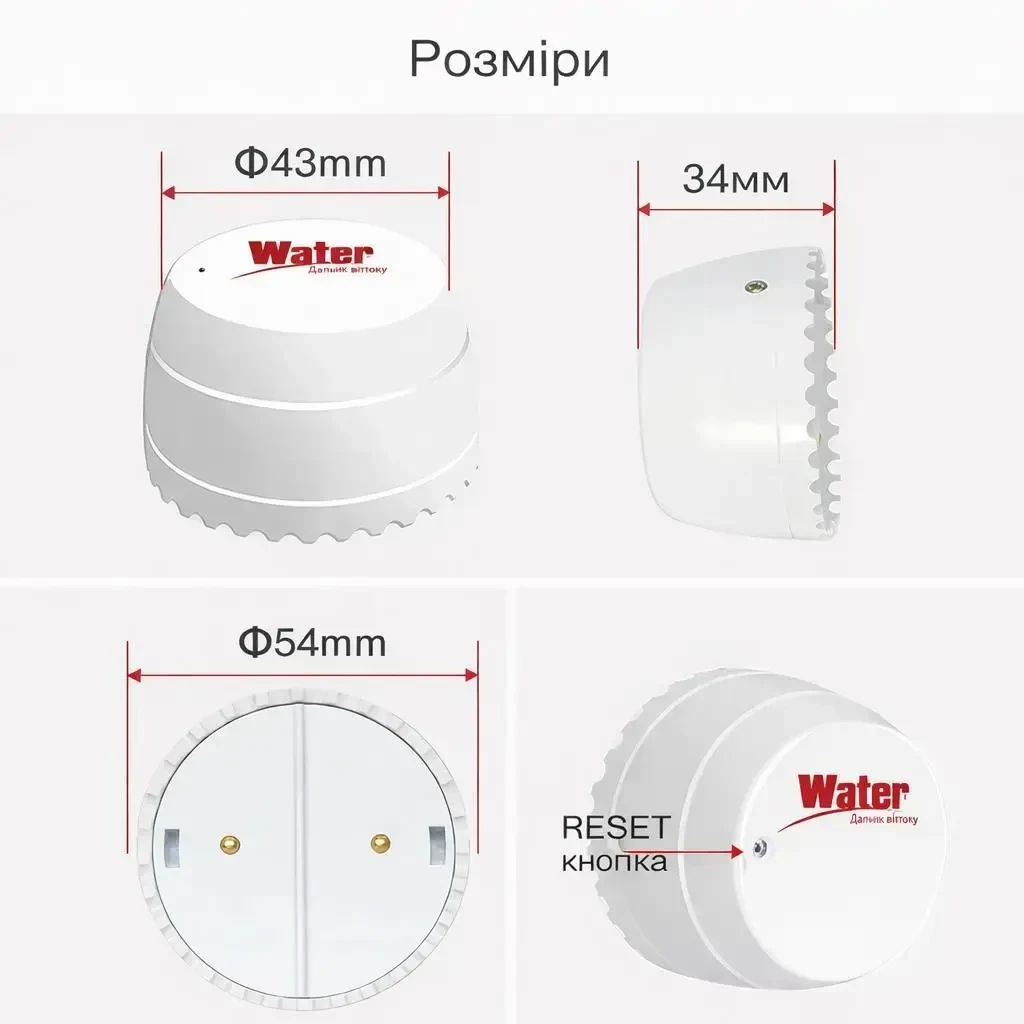 Wi-Fi датчик витоку води Tuya Smart / Smart Life, бездротовий сенсор протікання з push-сповіщеннями, сигналізацією 55 дБ, WiFi +