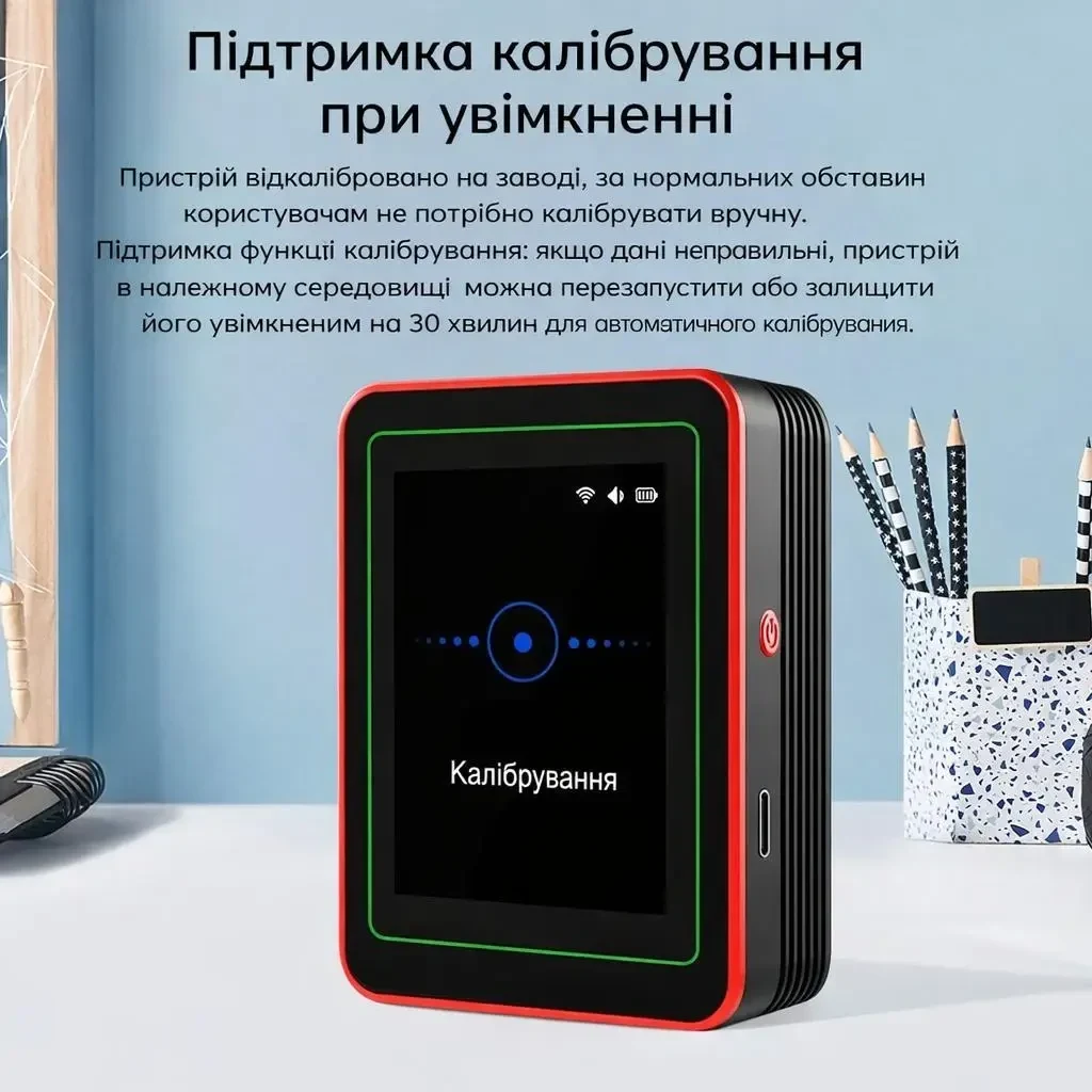 Цифровий аналізатор датчик якості повітря 15 в 1 (CO2, чадний газ, TVOC HCHO PM2.5 PM10 та інші) з WiFi, датчик температури та