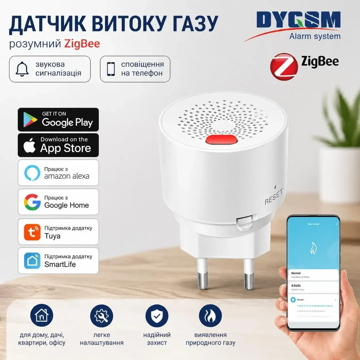 Датчик витоку газу Tuya Zigbee 3.0, розумний сигналізатор природного газу та LPG, WiFi керування через хаб, сумісний з Alexa та
