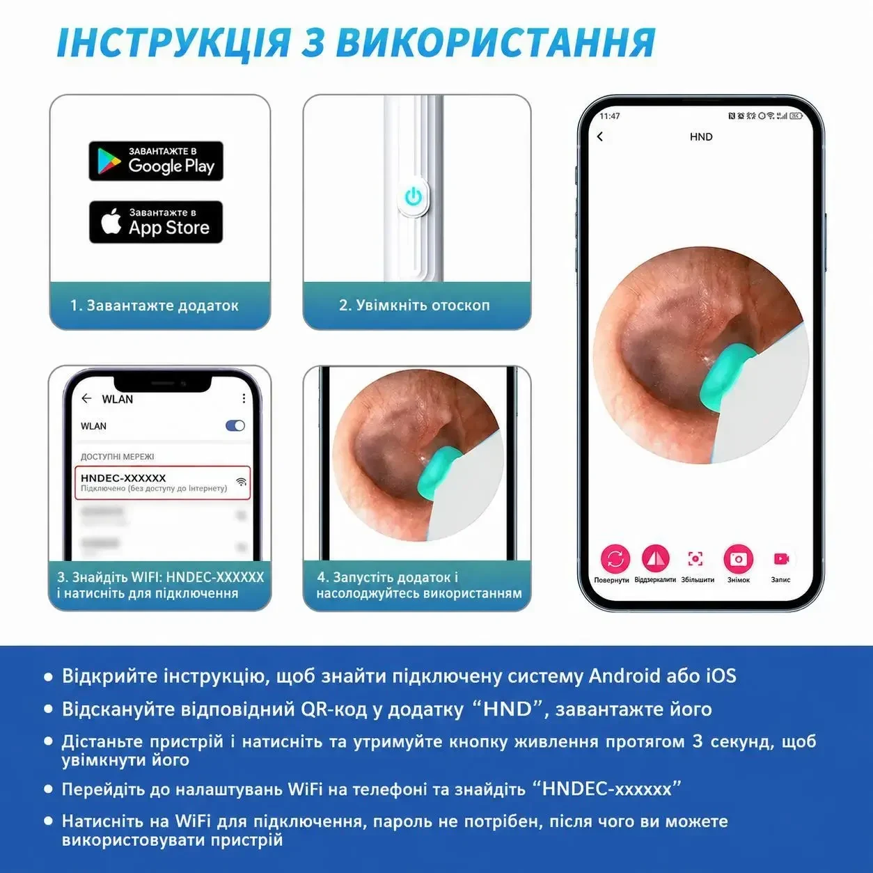 Отоскоп Wi-Fi NK3 Pro X з HD камерою 1296P для чищення вух — електронний ендоскоп для видалення вушної сірки