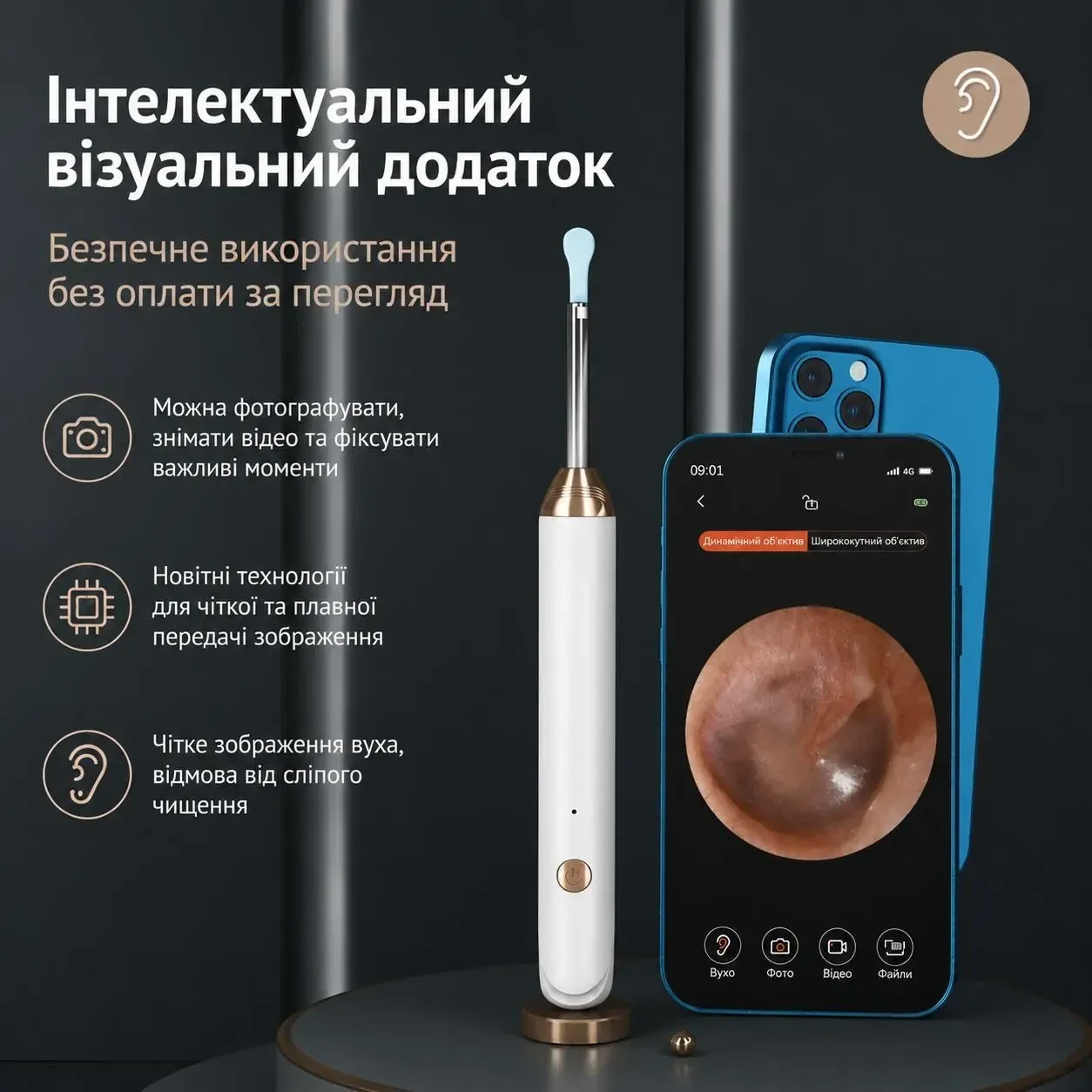 Розумний Wi-Fi отоскоп Tinsol 1296P з HD камерою для чищення вух, вушна паличка з камерою для Android iPhone Type-C, Білий