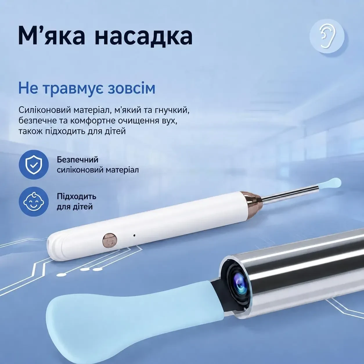 Розумний Wi-Fi отоскоп Tinsol 1296P з HD камерою для чищення вух, вушна паличка з камерою для Android iPhone Type-C, Білий