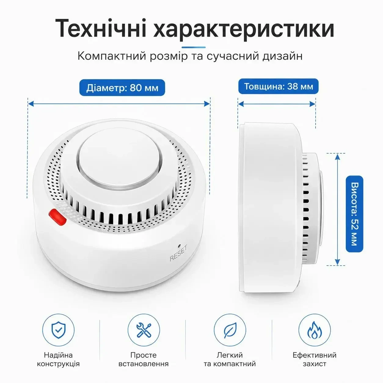 Розумний Wi-Fi датчик диму DYGSM Tuya Smart / Smart Life 85 дБ — сигналізація пожежі з повідомленням на смартфон, WiFi, Білий