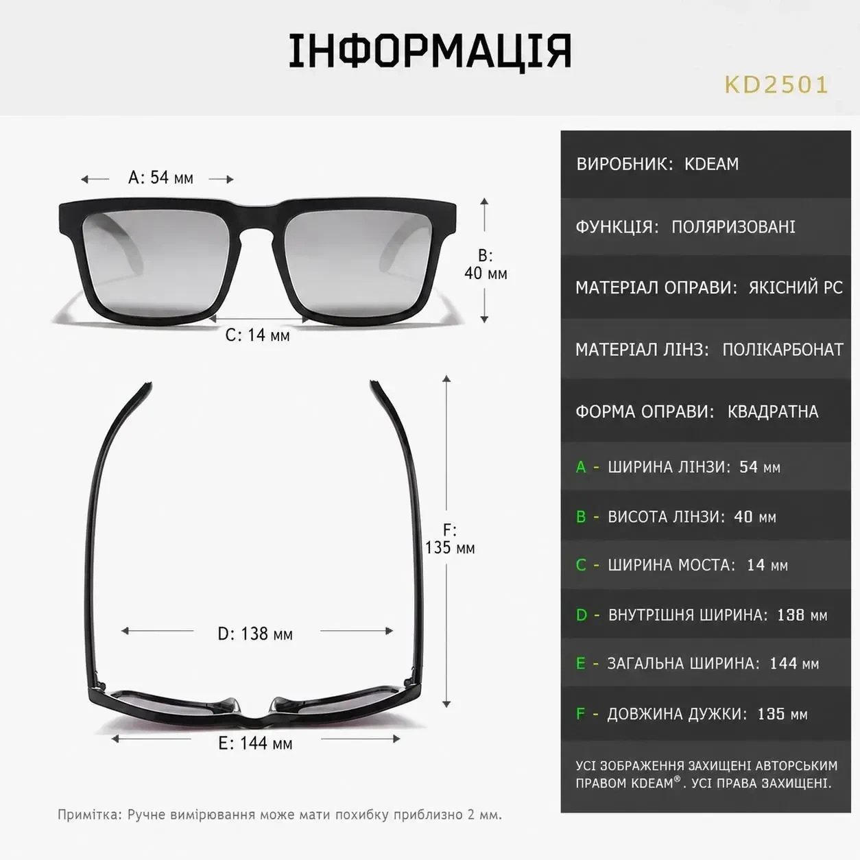 Поляризаційні сонцезахисні окуляри KDEAM Matte Black UV400 – чоловічі окуляри з матовою оправою та футляром, Дзеркальні