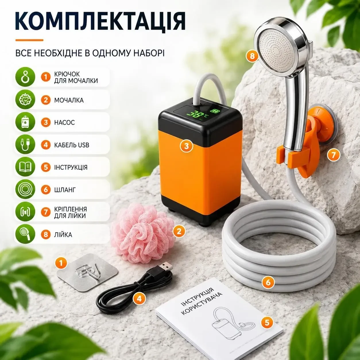 Портативний душ акумуляторний PN780 7800 mAh з LED-дисплеєм, датчиком температури, 3 режимами подачі води, туристичний душ для