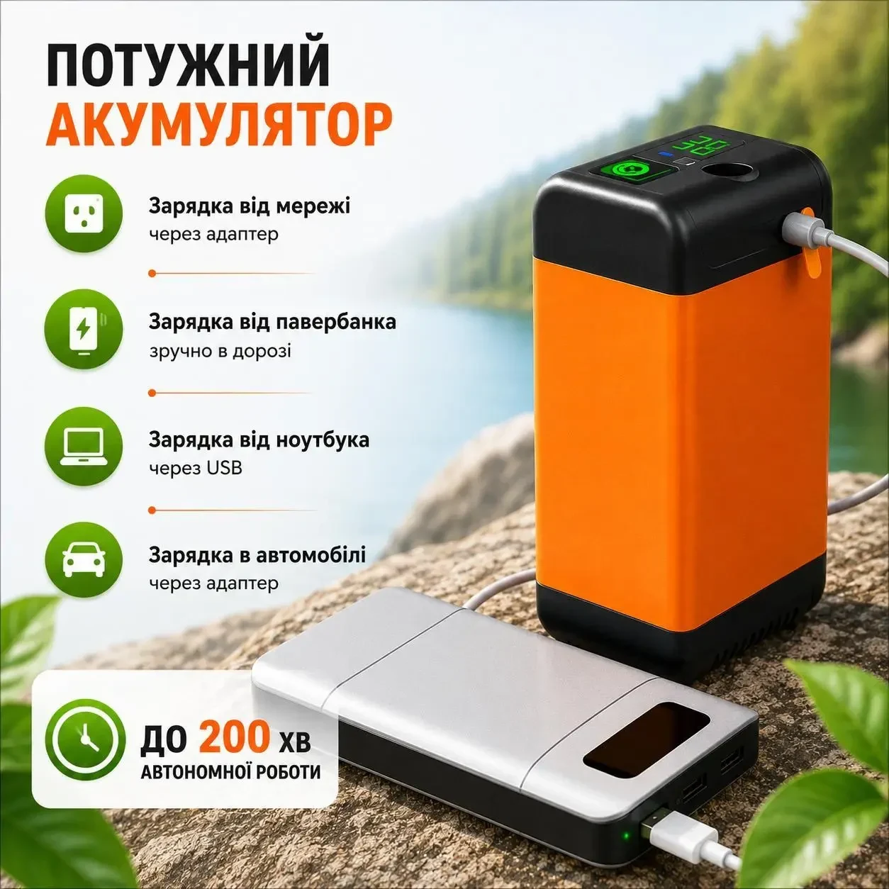 Портативний душ акумуляторний PN780 7800 mAh з LED-дисплеєм, датчиком температури, 3 режимами подачі води, туристичний душ для
