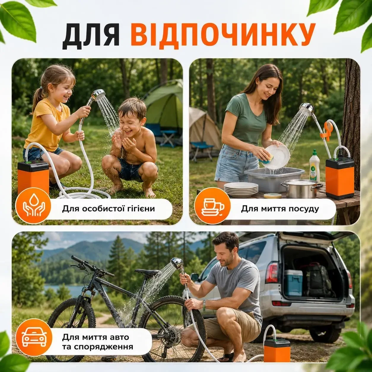 Портативний душ акумуляторний PN780 7800 mAh з LED-дисплеєм, датчиком температури, 3 режимами подачі води, туристичний душ для