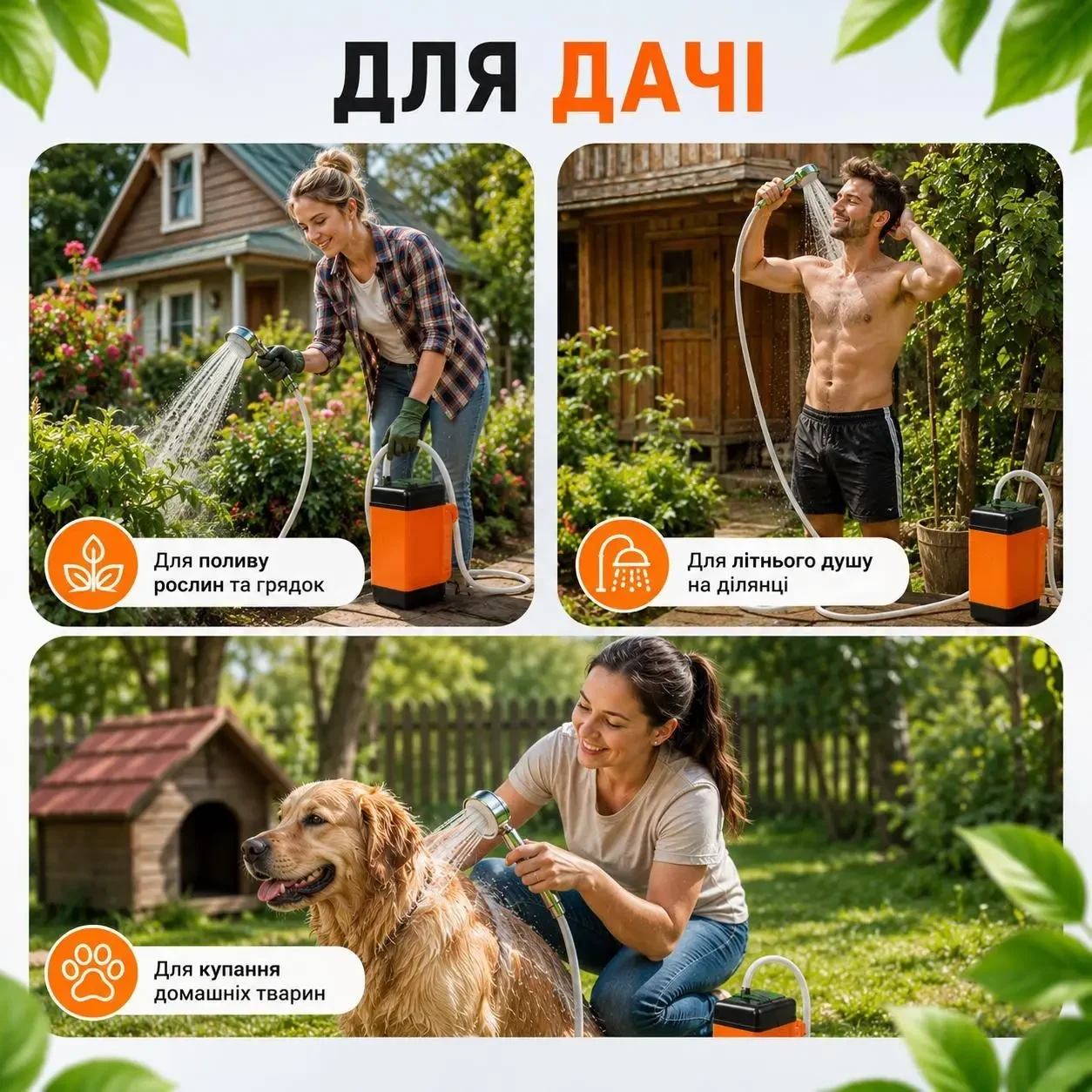 Портативний душ акумуляторний PN780 7800 mAh з LED-дисплеєм, датчиком температури, 3 режимами подачі води, туристичний душ для