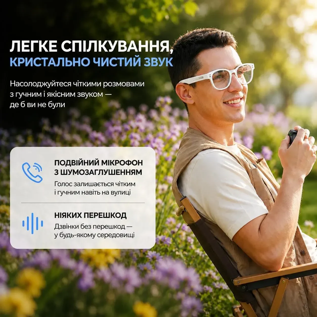 Розумні смарт AI окуляри AiMB 800W камера, 720P відео, Smart, Bluetooth, WiFi, 3 комплекти лінз, дзвінки та музика, Білий