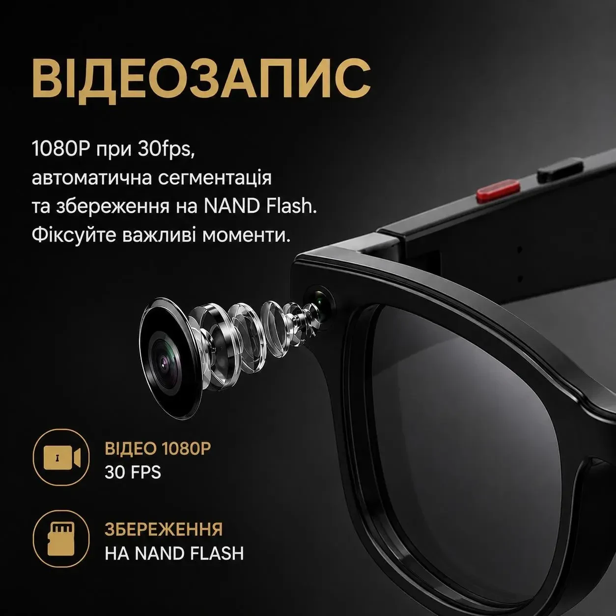 Смарт-окуляри AIMB-G1 з AI-помічником, камерою 8 МП, памʼять 16GB, Wi-Fi, відеозапис та фото, 3 комплектами лінз, Чорні
