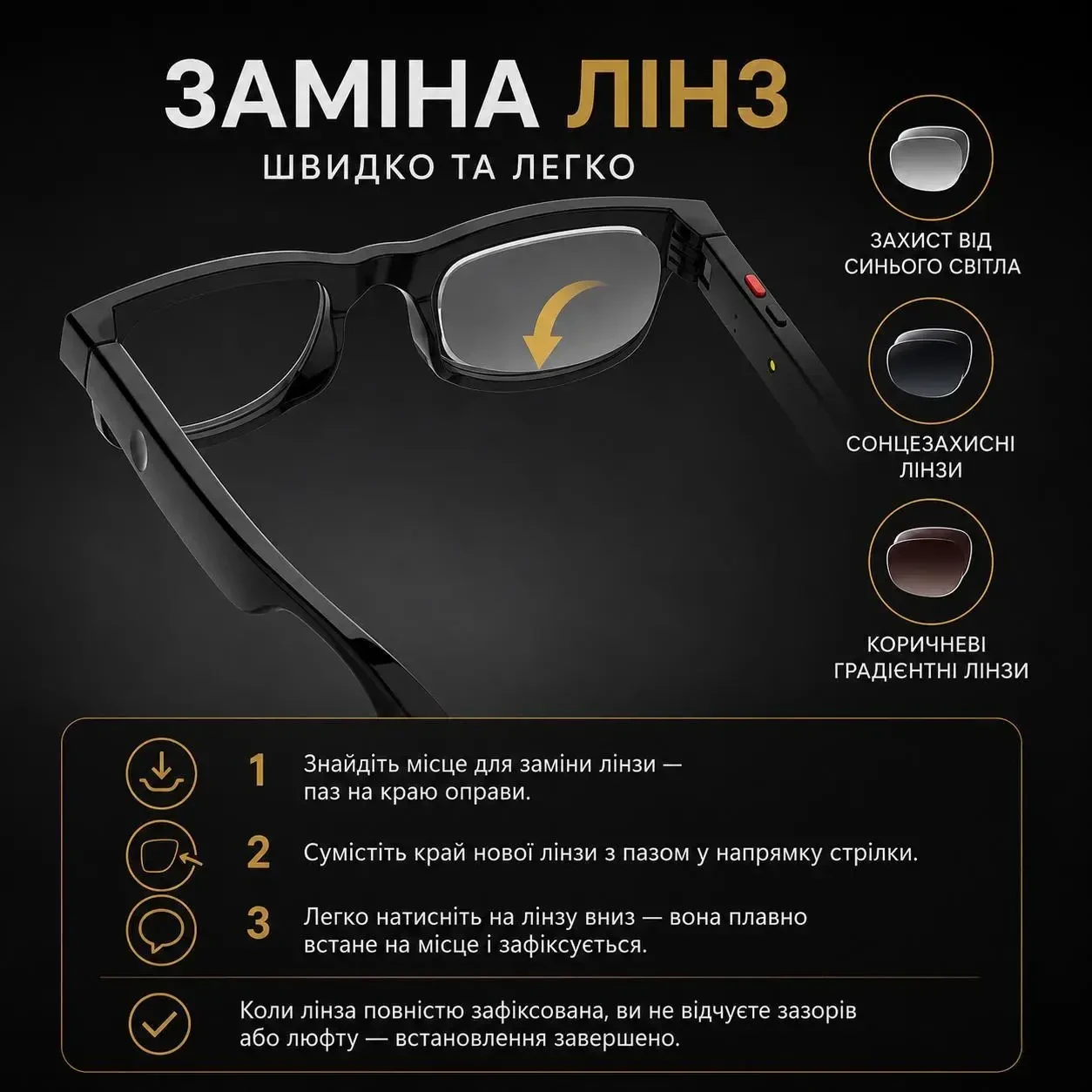 Смарт-окуляри AIMB-G1 з AI-помічником, камерою 8 МП, памʼять 16GB, Wi-Fi, відеозапис та фото, 3 комплектами лінз, Чорні