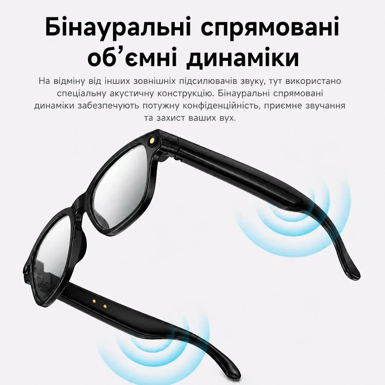 Смарт-окуляри Smart AI Glasses xKoen One Pro з камерою Full HD, Bluetooth, Wi-Fi, набір темних лінз в комплекті, Чорні (УЦІНКА)