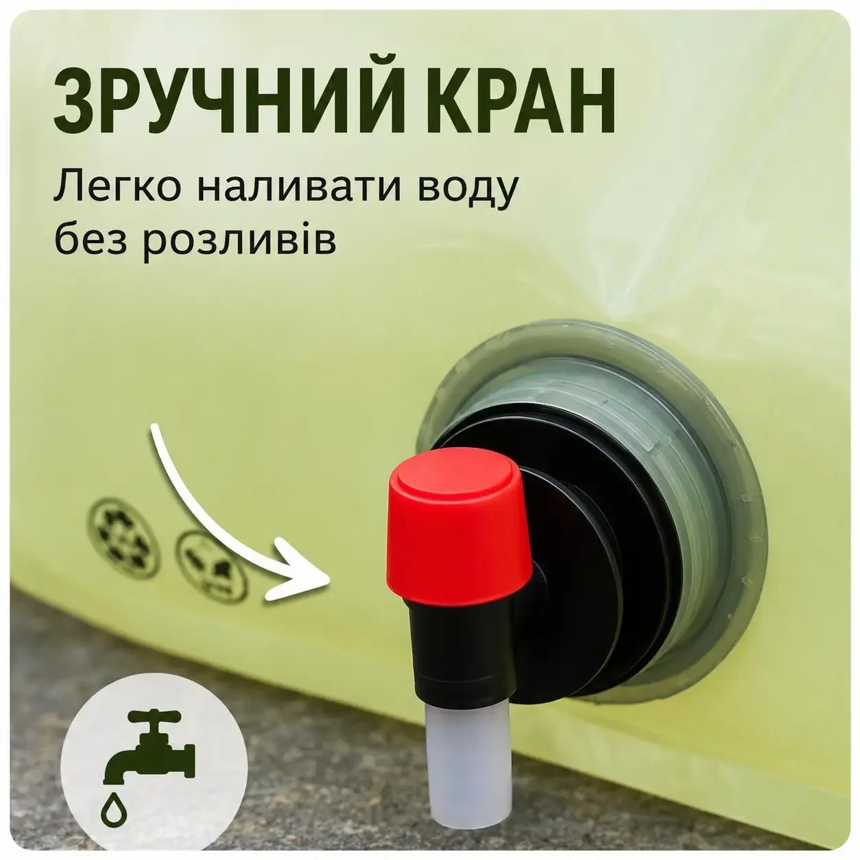 Складна ємність для води 8 л з краном та ручкою | Харчовий пластик BPA Free | Портативна каністра для кемпінгу, туризму та