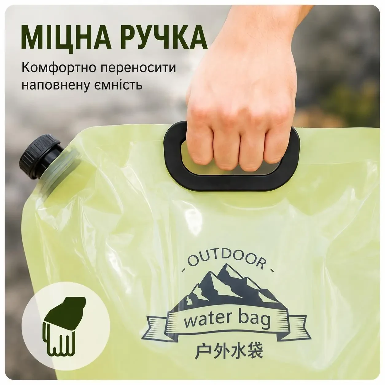 Складна ємність для води 8 л з краном та ручкою | Харчовий пластик BPA Free | Портативна каністра для кемпінгу, туризму та