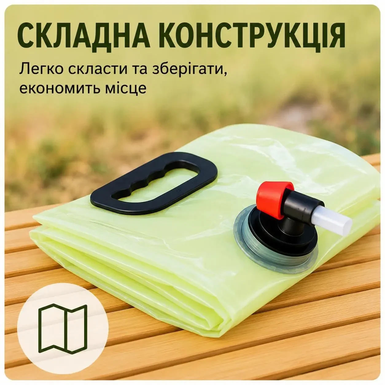 Складна ємність для води 8 л з краном та ручкою | Харчовий пластик BPA Free | Портативна каністра для кемпінгу, туризму та