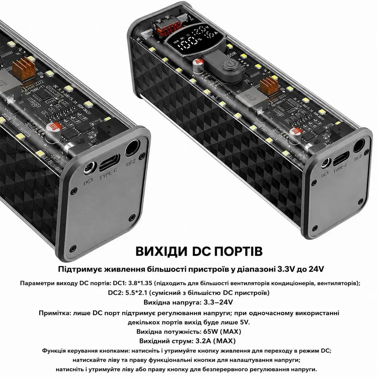 Корпус для складання Power Bank 65W на 8 акумуляторів 18650, підтримка заряджання ноутбуків, PD 3.1, USB, Type-C, DC 3.3-24V,
