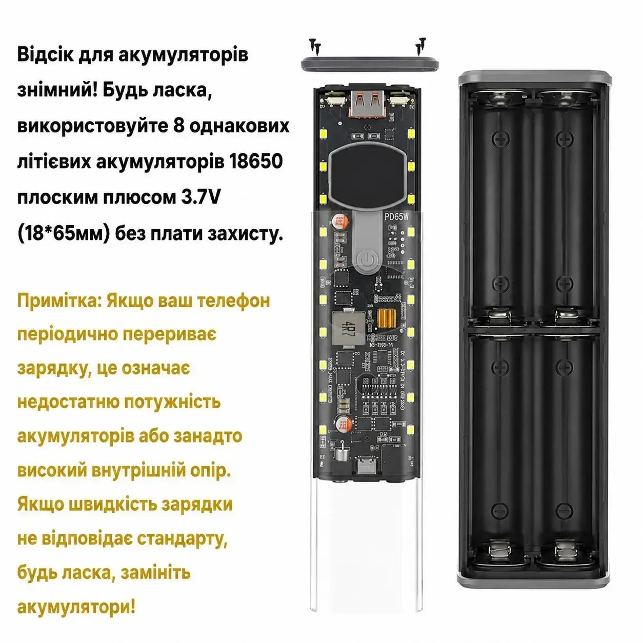 Корпус для складання Power Bank 65W на 8 акумуляторів 18650, підтримка заряджання ноутбуків, PD 3.1, USB, Type-C, DC 3.3-24V,