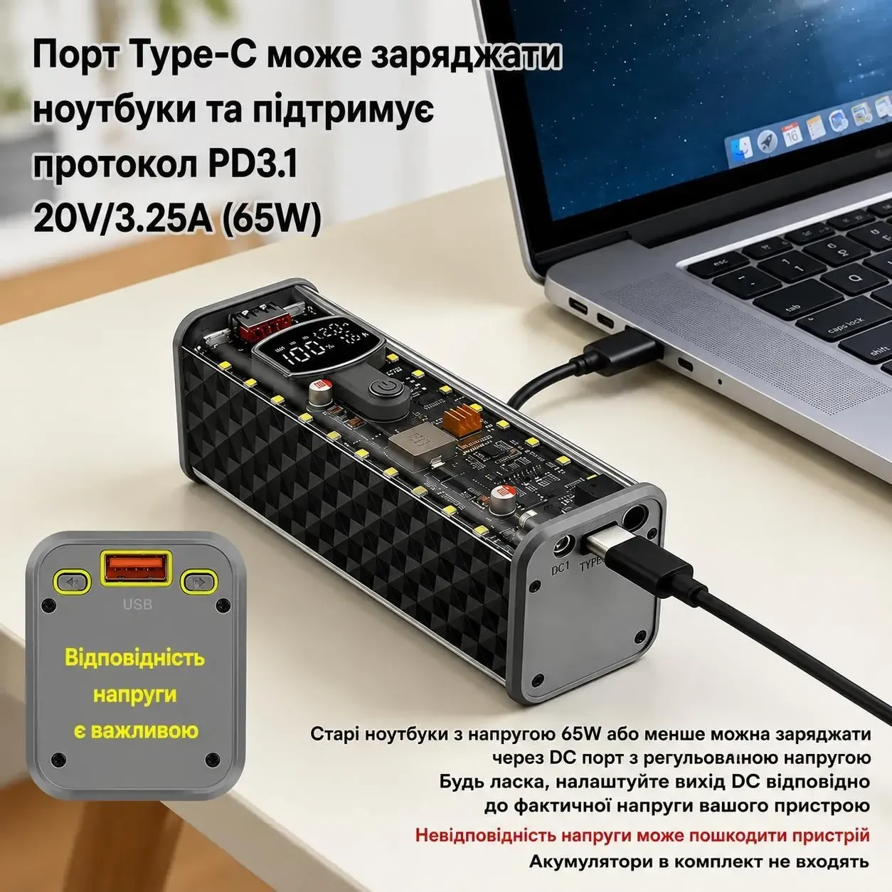 Корпус для складання Power Bank 65W на 8 акумуляторів 18650, підтримка заряджання ноутбуків, PD 3.1, USB, Type-C, DC 3.3-24V,