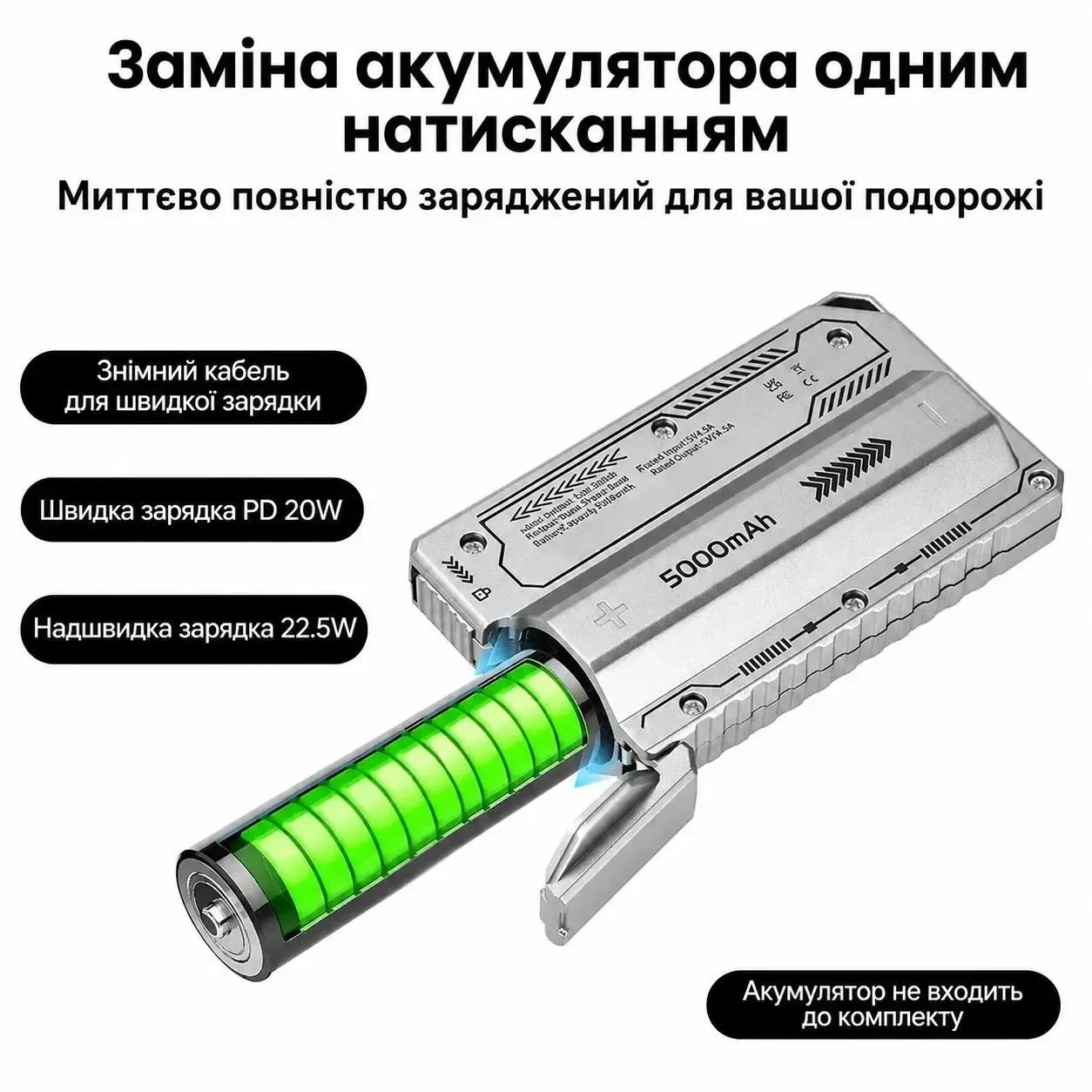 Корпус для павербанка 21700 5000mAh, PD 20W, 22.5W, USB + Type-C, швидка зарядка, без пайки, знімний акумулятор, Сріблястий