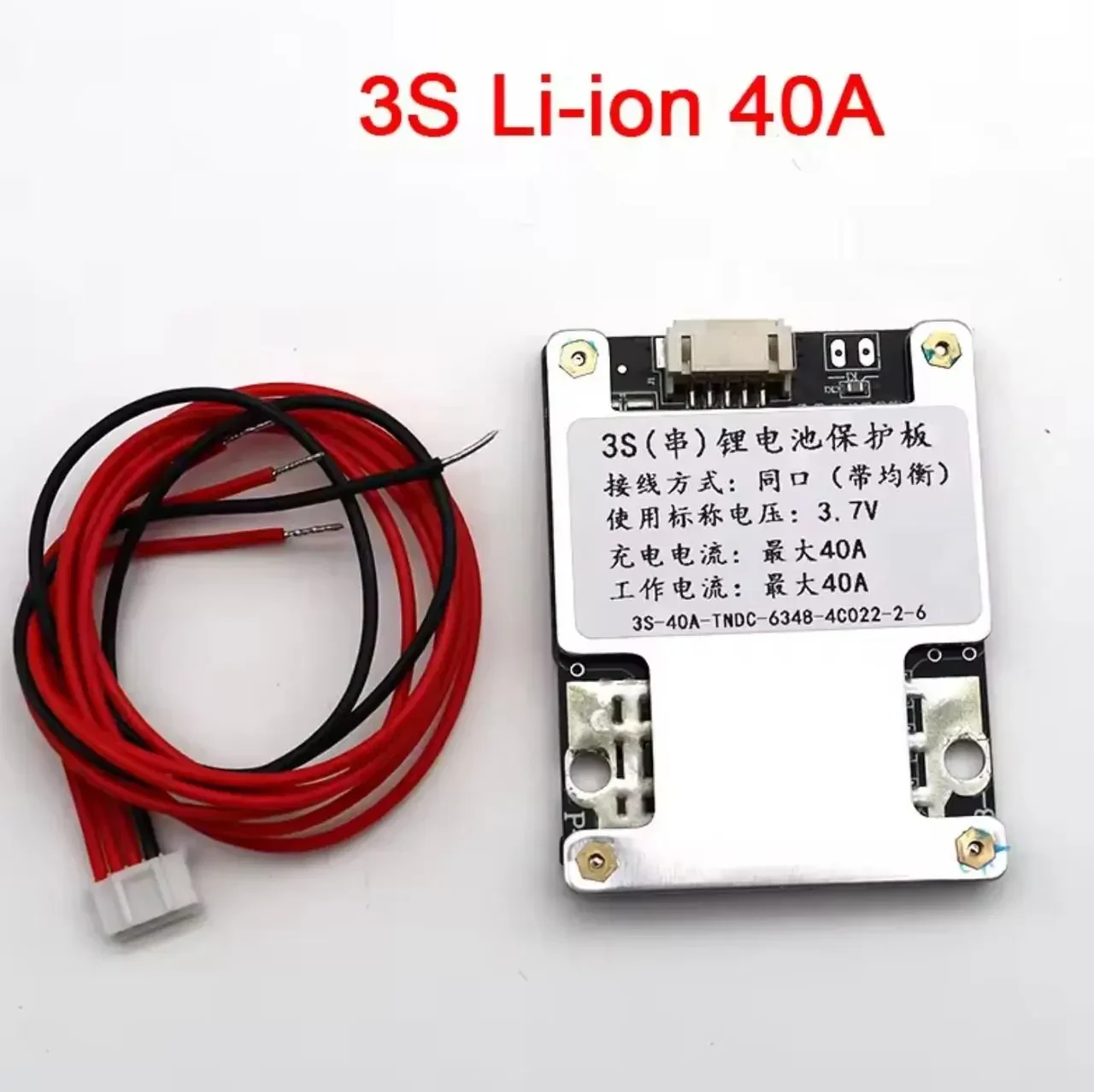 BMS 3S Li-ion 40A плата захисту акумулятора 12В з балансуванням