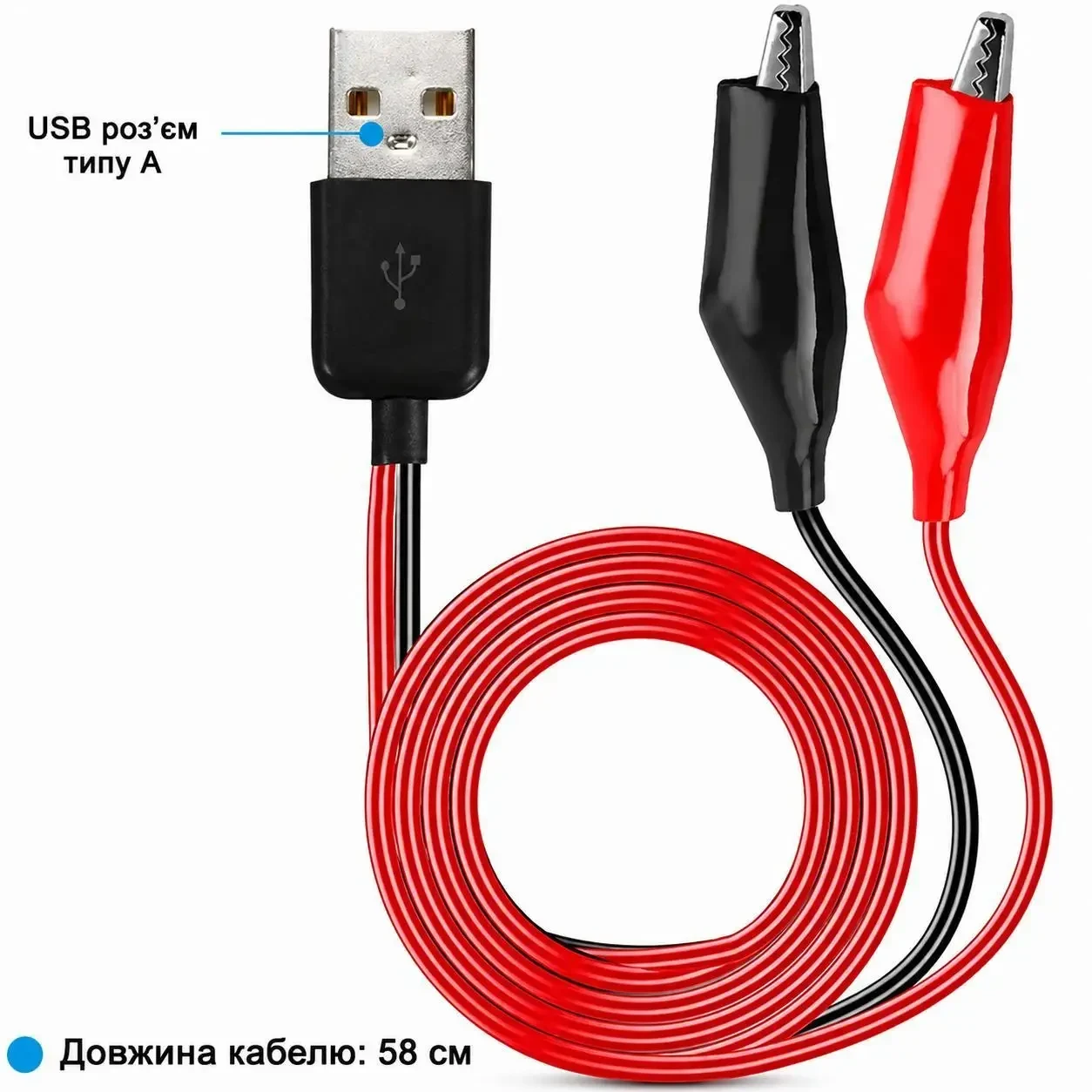 USB кабель з крокодилами 58 см, USB Type-A — затискачі «крокодил» для тестування та живлення