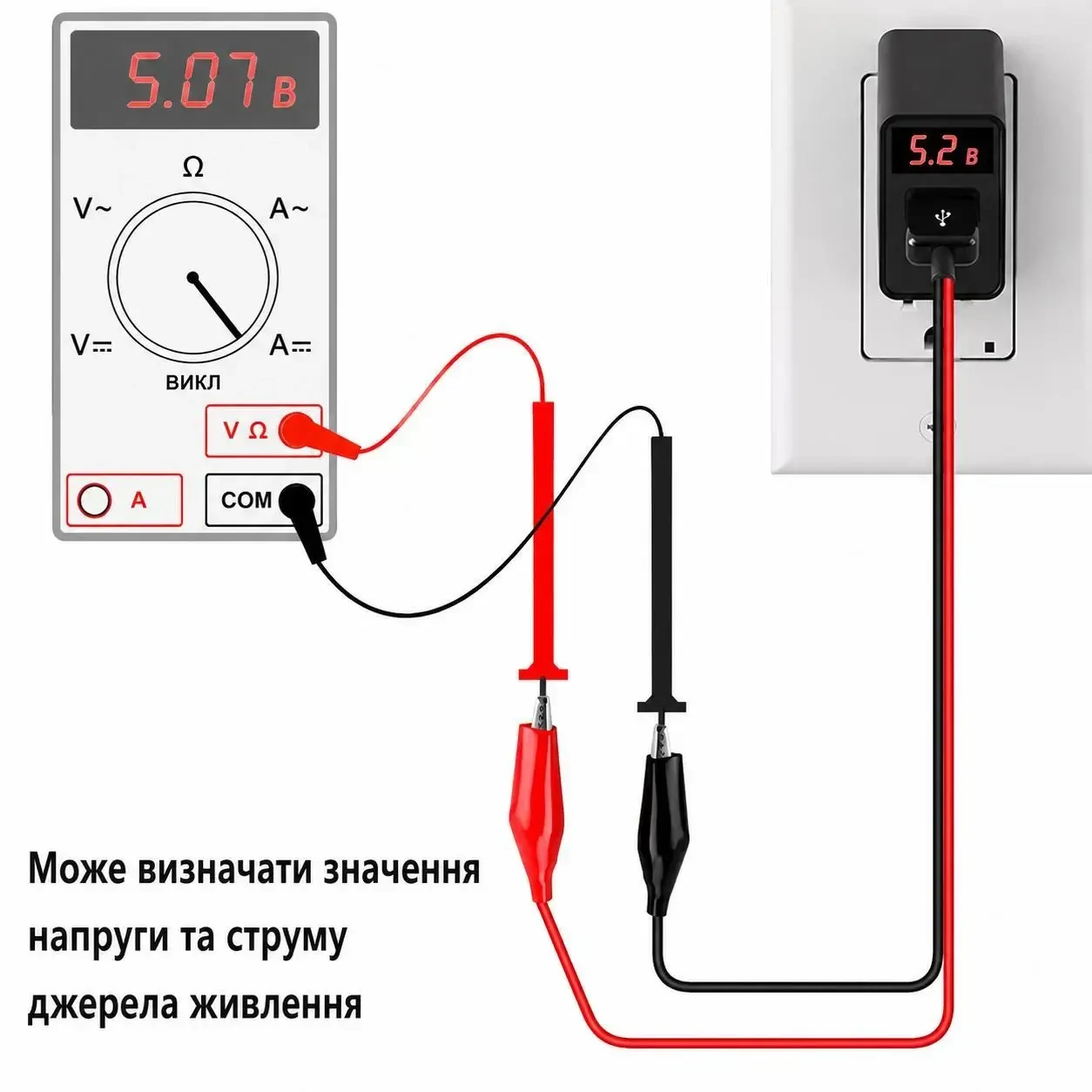 USB кабель з крокодилами 58 см, USB Type-A — затискачі «крокодил» для тестування та живлення