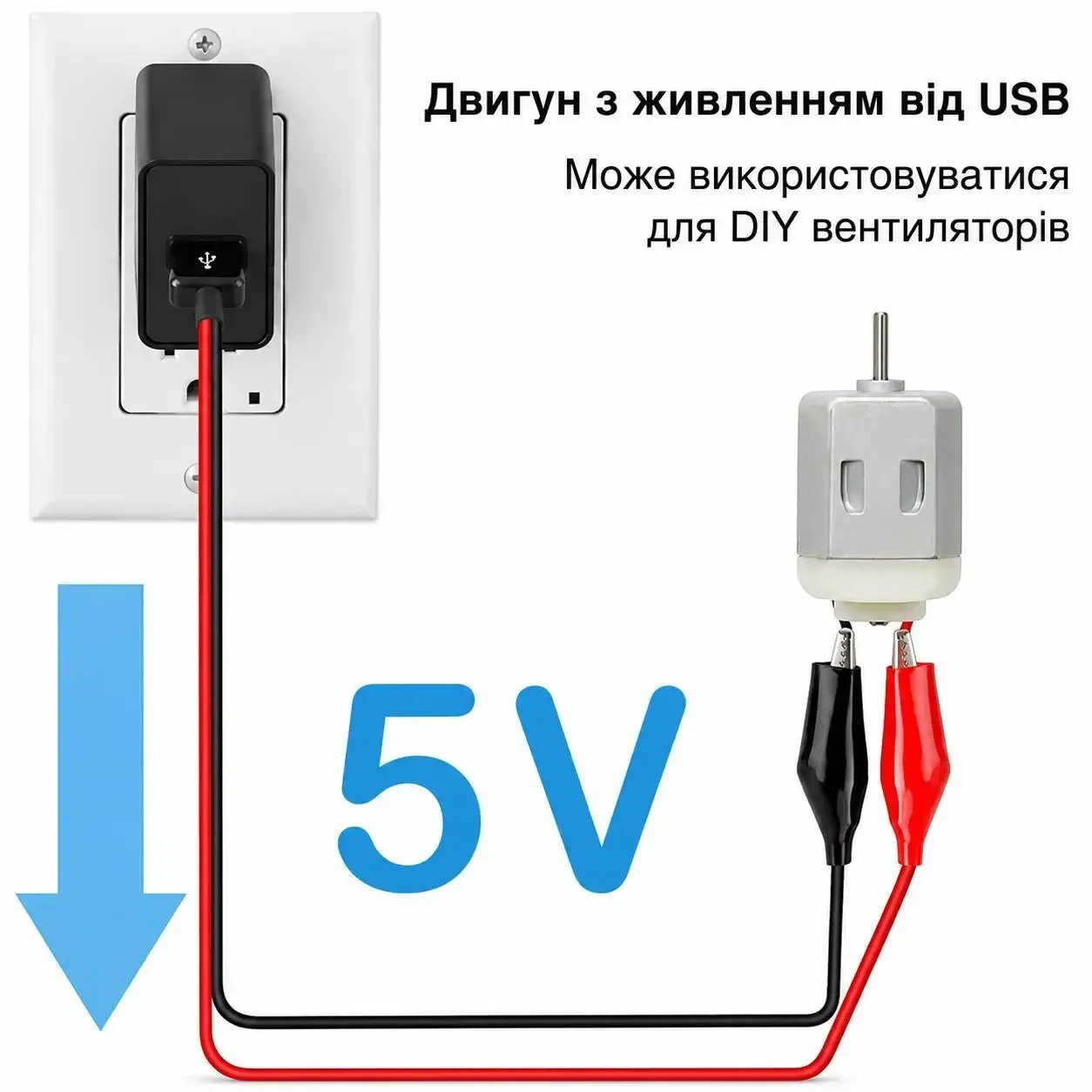 USB кабель з крокодилами 58 см, USB Type-A — затискачі «крокодил» для тестування та живлення