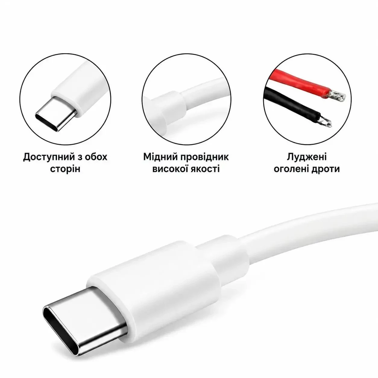 Кабель з відкритими проводами Type-C 2 Pin 5V 3A – Type-C Male → Bare Wire, 1 м, для DIY та вбудованих пристроїв, саморобок, для