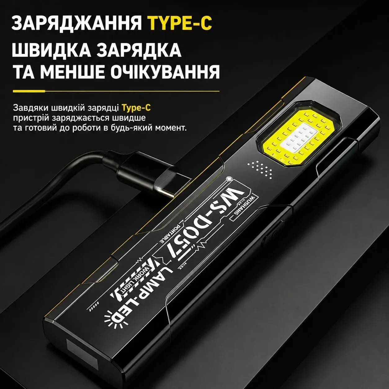 Ліхтарик EDC BauTech S555 550 лм з USB Type-C, акумулятор 400 мА·год, 5 режимів, COB, червоно-синій стробоскоп, магніт і кліпса