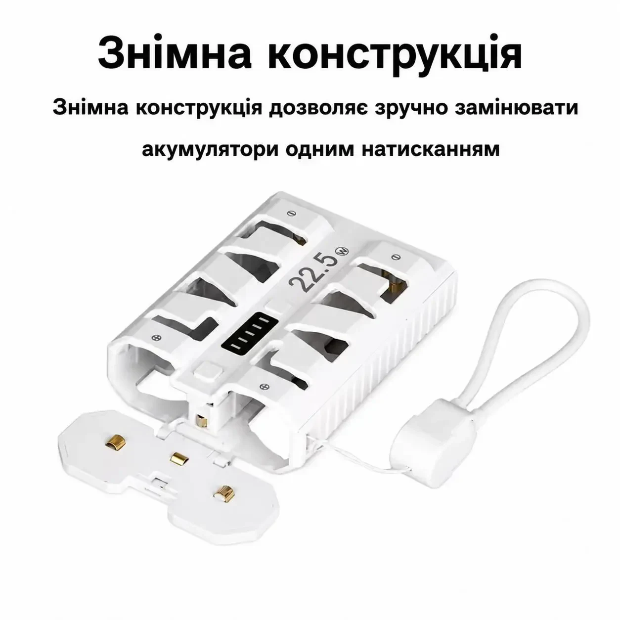 Корпус павербанка на 2 акумулятори 21700, 22.5W, USB Type-C, швидка зарядка, змінні акумулятори