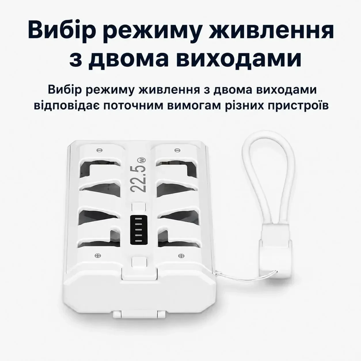 Корпус павербанка на 2 акумулятори 21700, 22.5W, USB Type-C, швидка зарядка, змінні акумулятори