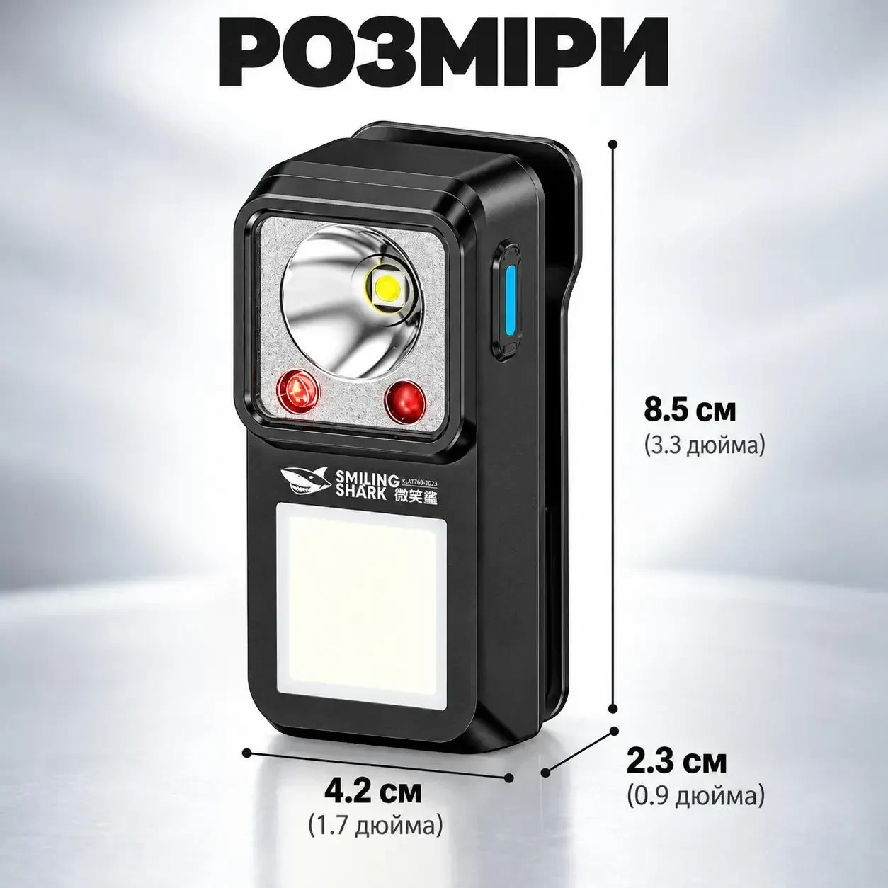 Ліхтарик EDC акумуляторний Smiling Shark TIP-7070, 6 режимів, COB, USB Type-C, магніт і кліпса, датчик руху, Чорний