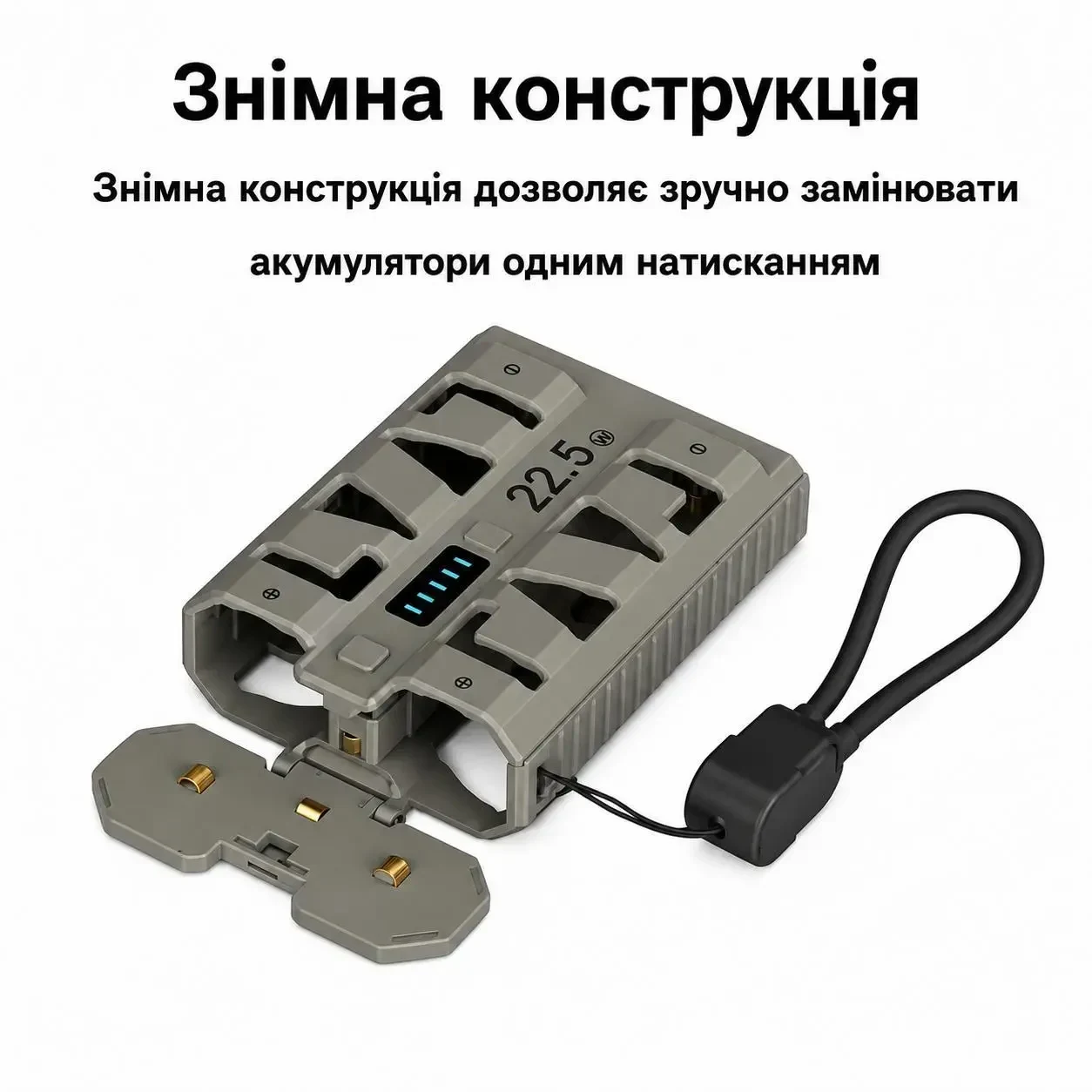 Корпус павербанка на 2 акумулятори 21700, 22.5W, USB Type-C, швидка зарядка, змінні акумулятори, Сірий