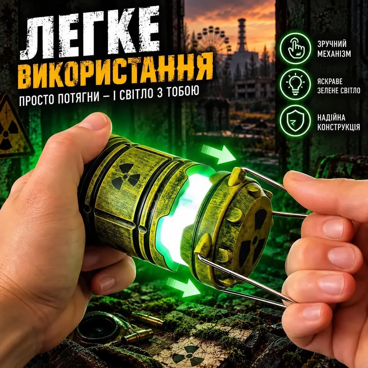 Нічник-ліхтар «Зона» у стилі STALKER 2, кемпінговий ліхтар із зеленим світлом, 3×AAA, артефакт з гри сталкер, зелене світло