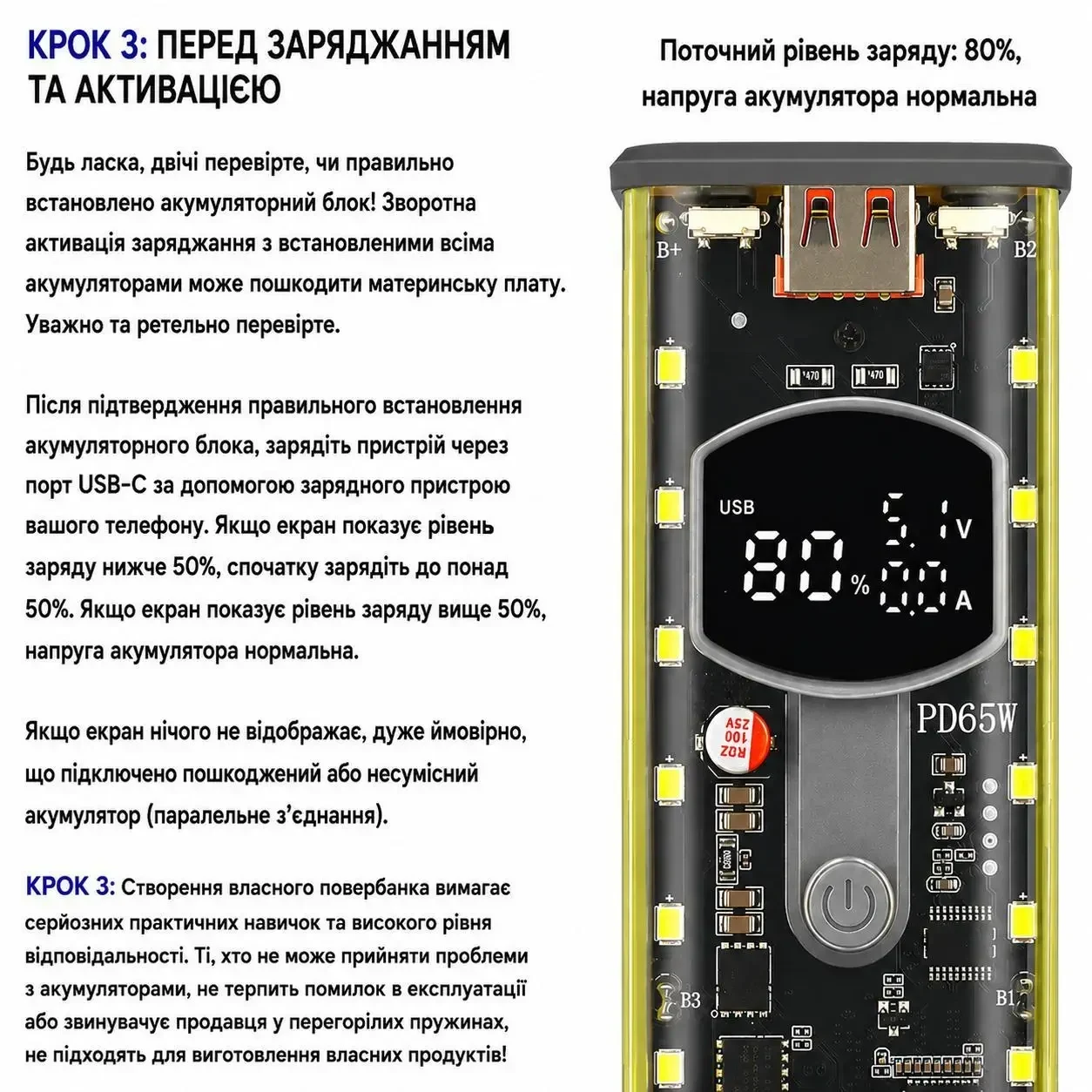 Корпус для складання Power Bank 65W на 8 акумуляторів 18650, підтримка заряджання ноутбуків, PD 3.1, USB, Type-C, DC 3.3-24V,