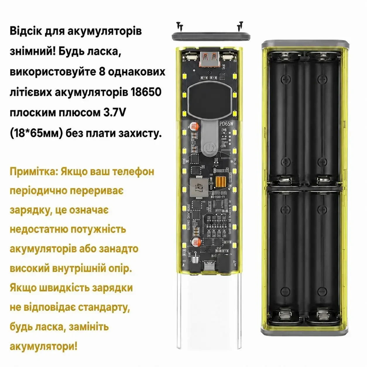 Корпус для складання Power Bank 65W на 8 акумуляторів 18650, підтримка заряджання ноутбуків, PD 3.1, USB, Type-C, DC 3.3-24V,