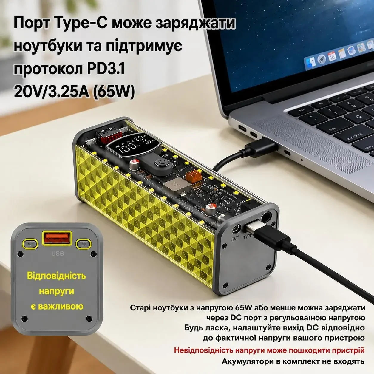 Корпус для складання Power Bank 65W на 8 акумуляторів 18650, підтримка заряджання ноутбуків, PD 3.1, USB, Type-C, DC 3.3-24V,