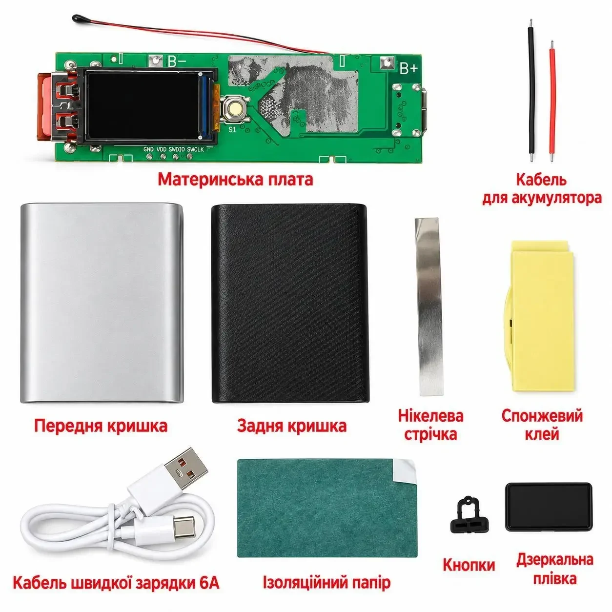 Набір для складання Power Bank 2×21700 22.5W, PD 20W / QC / VOOC, TFT-дисплей 0.96", Type-C + USB-A, під зварку
