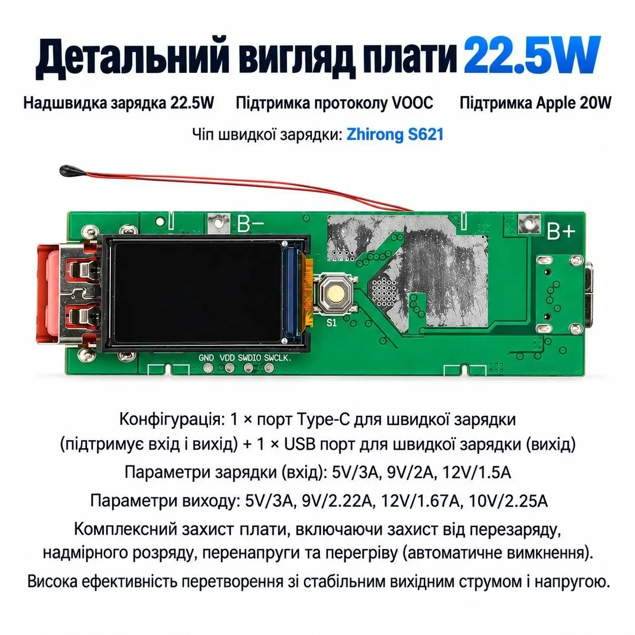 Набір для складання Power Bank 2×21700 22.5W, PD 20W / QC / VOOC, TFT-дисплей 0.96", Type-C + USB-A, під зварку