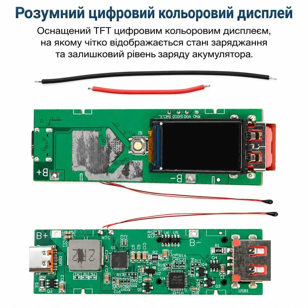 Набір для складання Power Bank 2×21700 22.5W, PD 20W / QC / VOOC, TFT-дисплей 0.96", Type-C + USB-A, під зварку