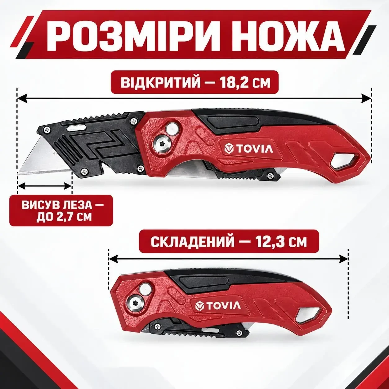 Складаний універсальний ніж TOVIA з трьома положеннями відкривання, 4 леза в комплекті, червоний